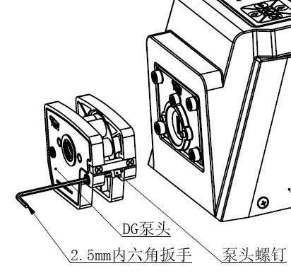 dg泵头安装方法示意图