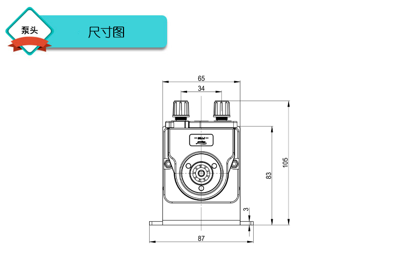 排水弹簧型泵头尺寸